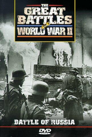 The Great Battles Of World War [DVD] - Very Good