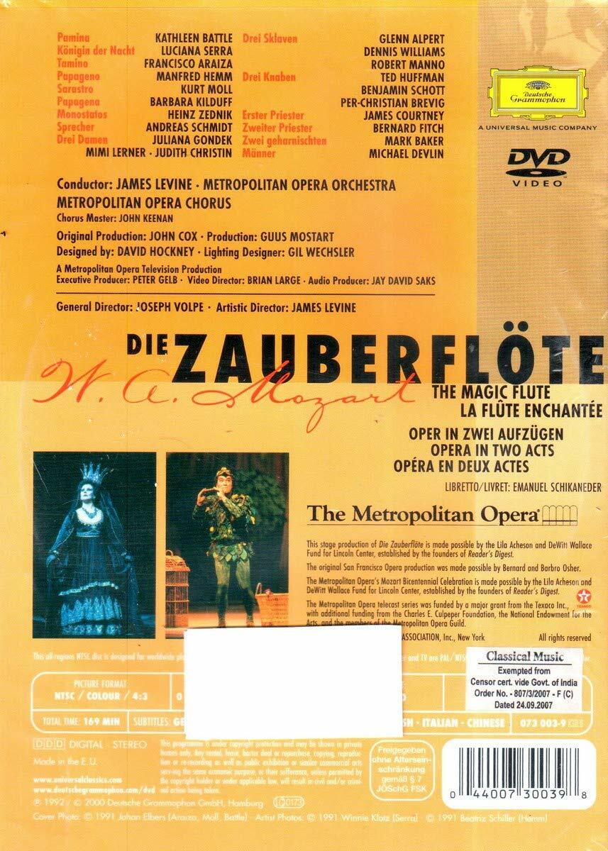 Die Zauberflote [DVD] - Very Good