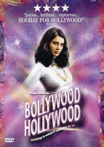 BOLLYWOOD/HOLLYWOOD [Import] [DVD] - Very Good