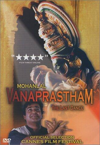 Vanaprastham: The Last Dance [Import] [DVD] - Very Good