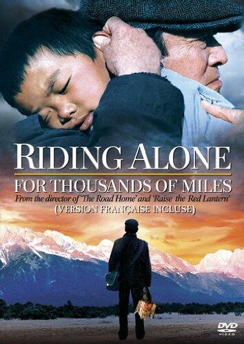 Riding Alone for Thousands of Miles Bilingual [DVD] - Very Good