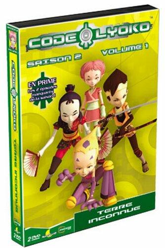 Coffret Code Lyoko, série 2, volume 1 [2 DVD] - Very Good