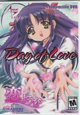 Day Of Love [DVD] - Very Good