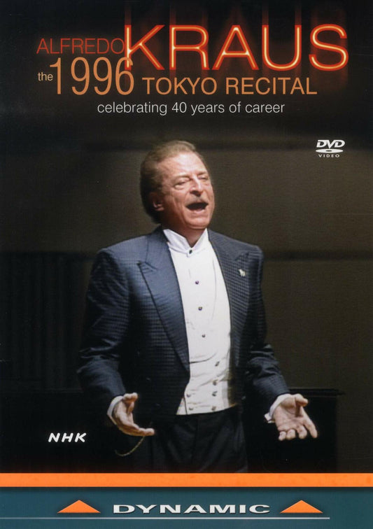1996 Tokyo Recital [DVD]
