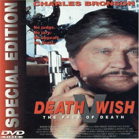 Death Wish V: The Face of Death [DVD] - Good