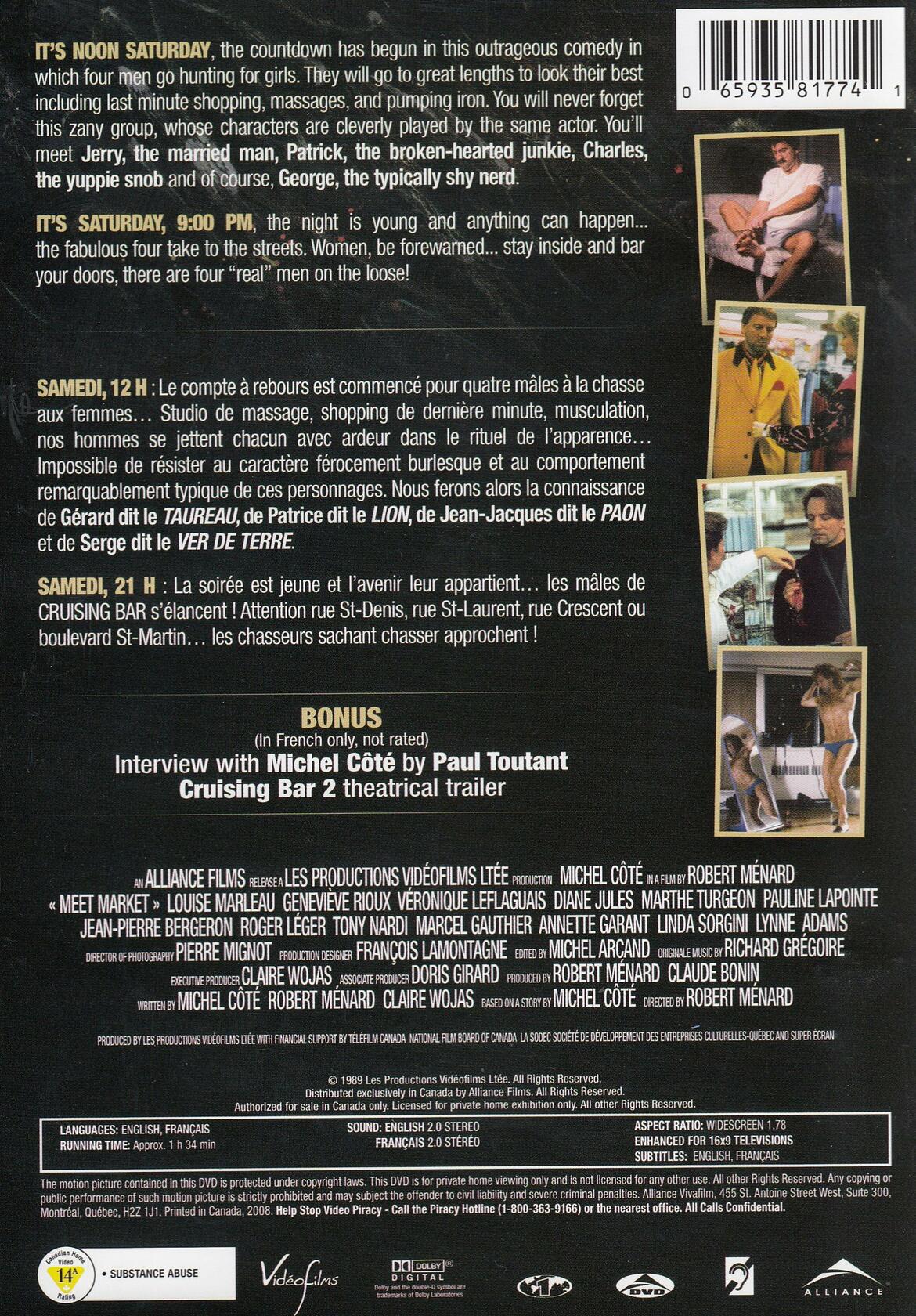 CRUISING BAR 1 [DVD] - Good