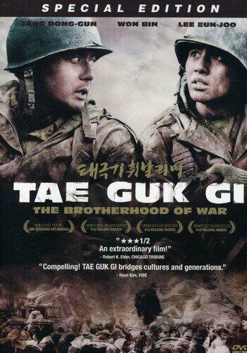 Tae Guk Gi: The Brotherhood of War (Special Edition) (Sous-titres français) - Very Good