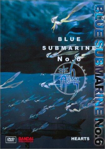Blue Submarine No. 6: Hearts (Volume 3) [Import] [DVD] - Very Good