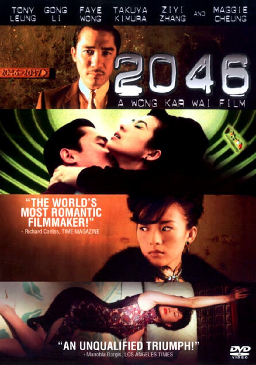2046 [DVD] - Good