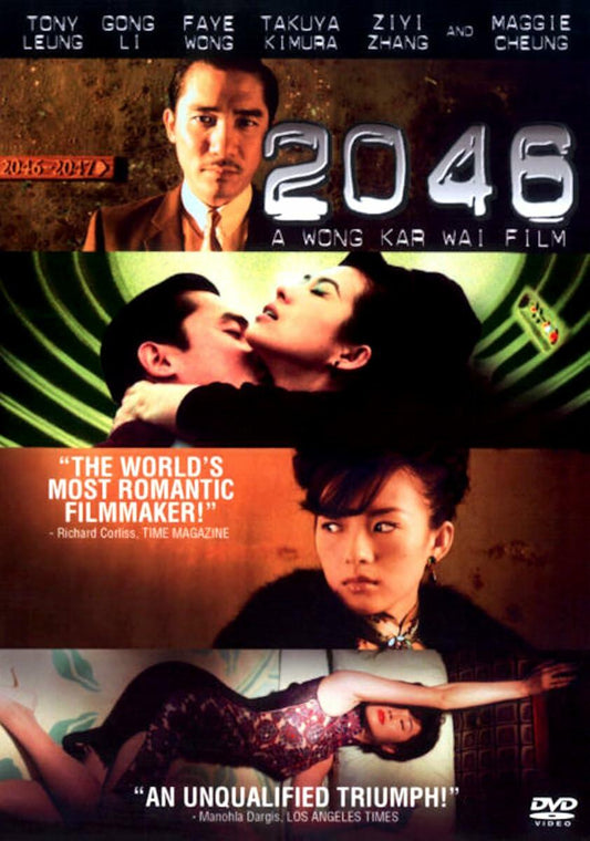 2046 [DVD] - Good