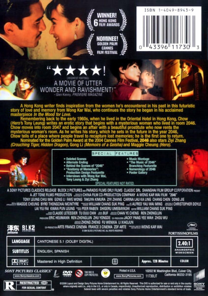 2046 [DVD] - Good