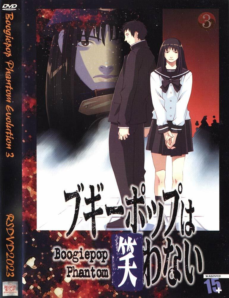 Boogiepop Phantom Evolution 3 [DVD] - Very Good