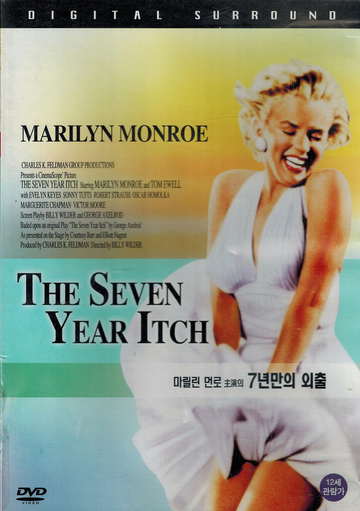 The Seven Year Itch (Import, All Regions) [DVD] - Very Good