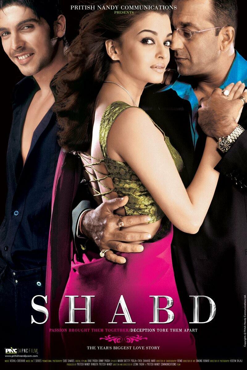 Shabd [DVD] - Very Good