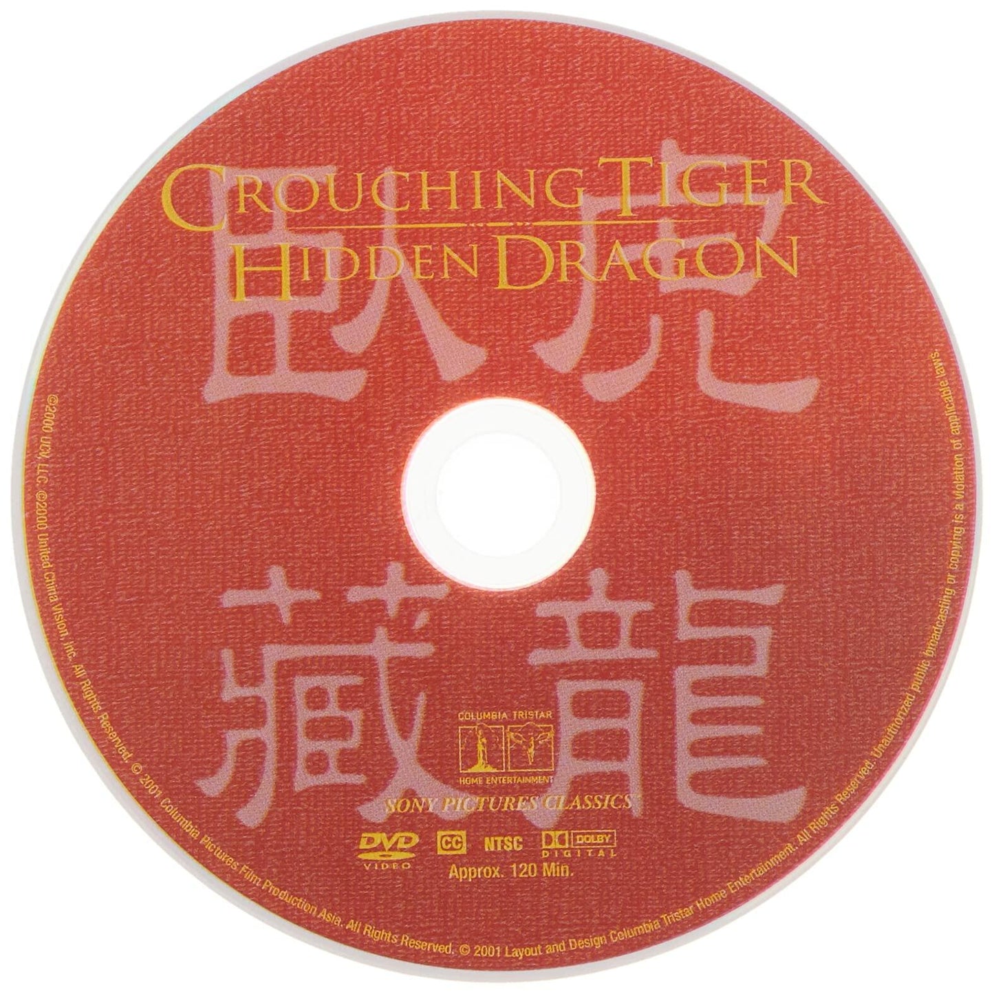 Crouching Tiger, Hidden Dragon (Special Edition) (Sous-titres français) - Very Good