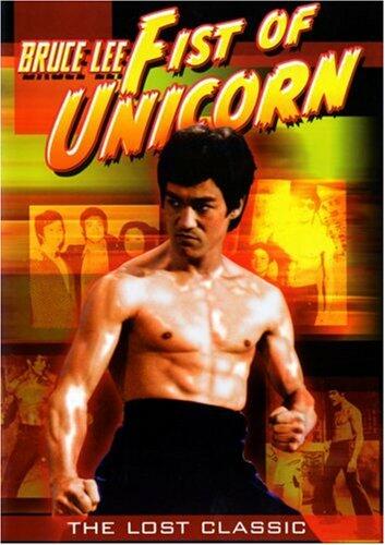 Fist Of Unicorn [DVD] - Good
