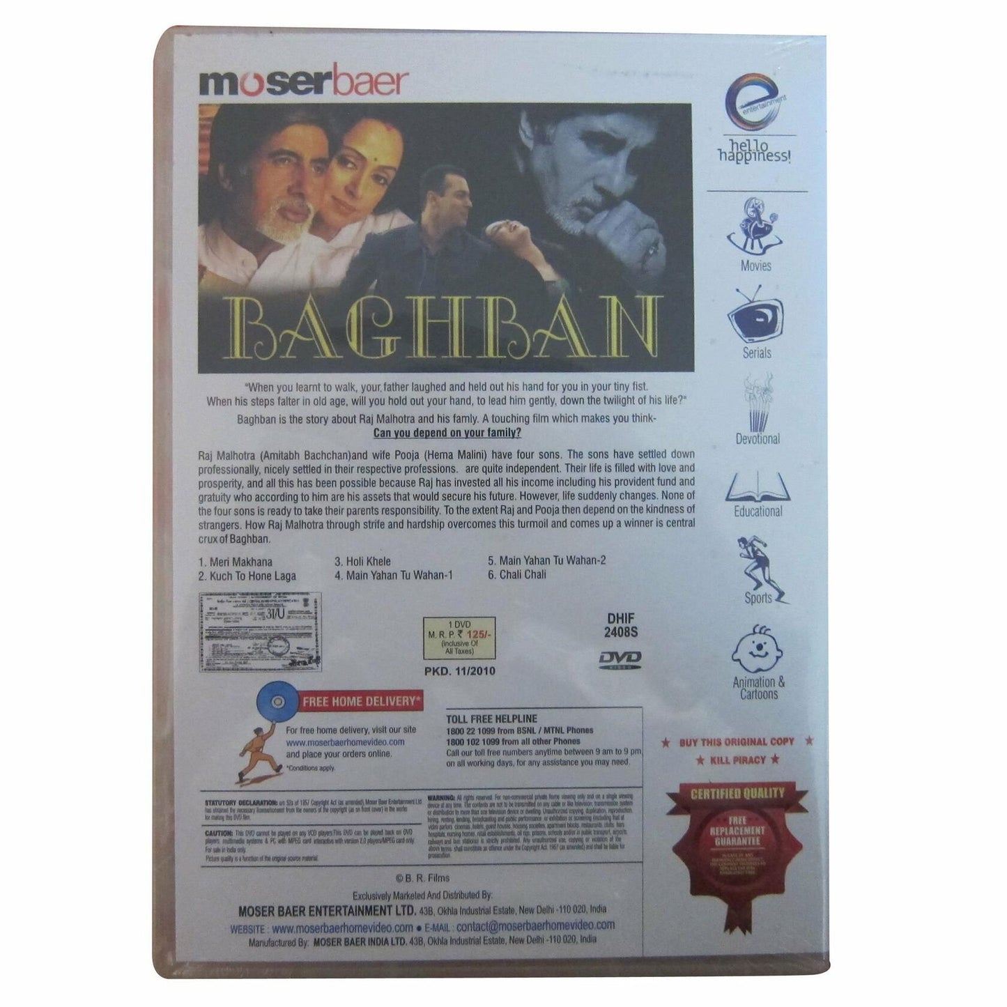 Baghban (Bollywood DVD With English Subtitles) [DVD] - Very Good