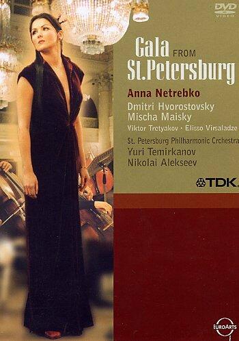 Gala from St. Petersburg [DVD]