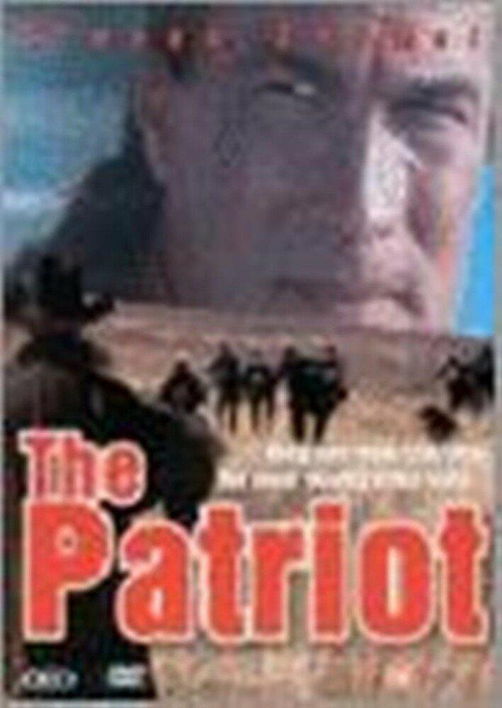 The Patriot [DVD] - Very Good