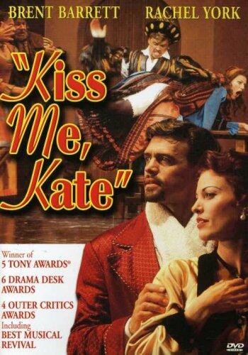 Kiss Me, Kate [DVD] - Very Good