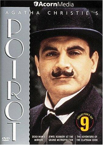 Poirot: Set 9 [DVD] - Very Good
