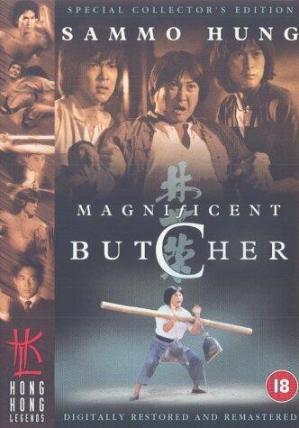 Magnificent Butcher [DVD] - Very Good