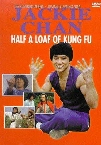 Half a Loaf of Kung Fu [DVD] - Very Good