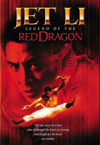 Legend of the Red Dragon [DVD]