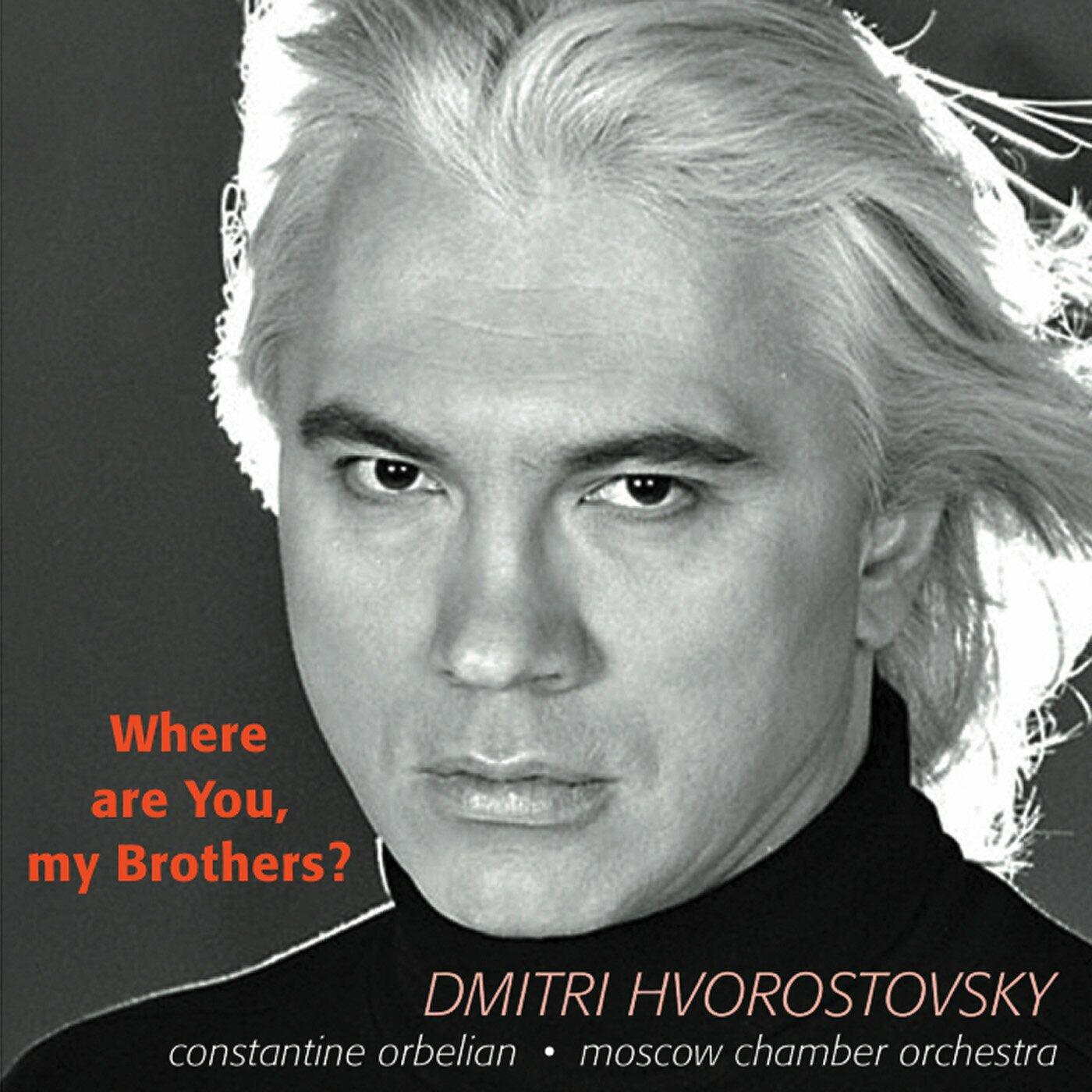 Where Are You My Brothers? - - Very Good
