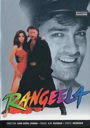 Rangeela by Aamir Khan [DVD]