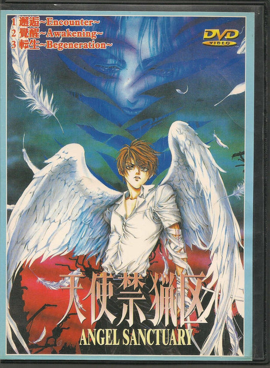 Angel Sanctuary [DVD]
