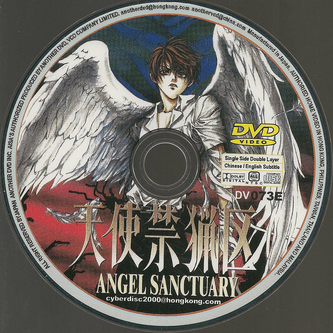 Angel Sanctuary [DVD]
