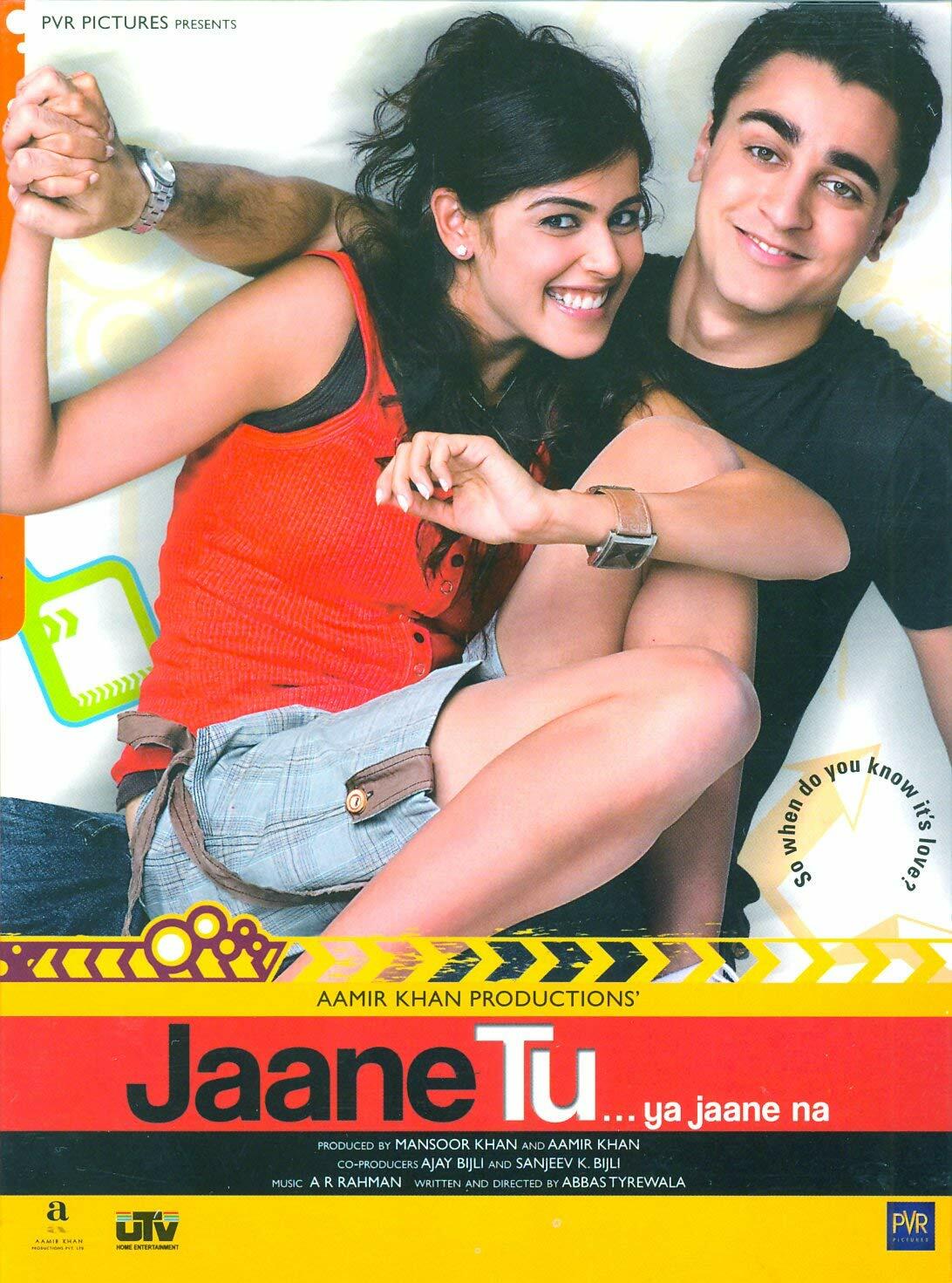 Jaane Tu.. Ya Jaane Na: Collector's Choice [DVD]