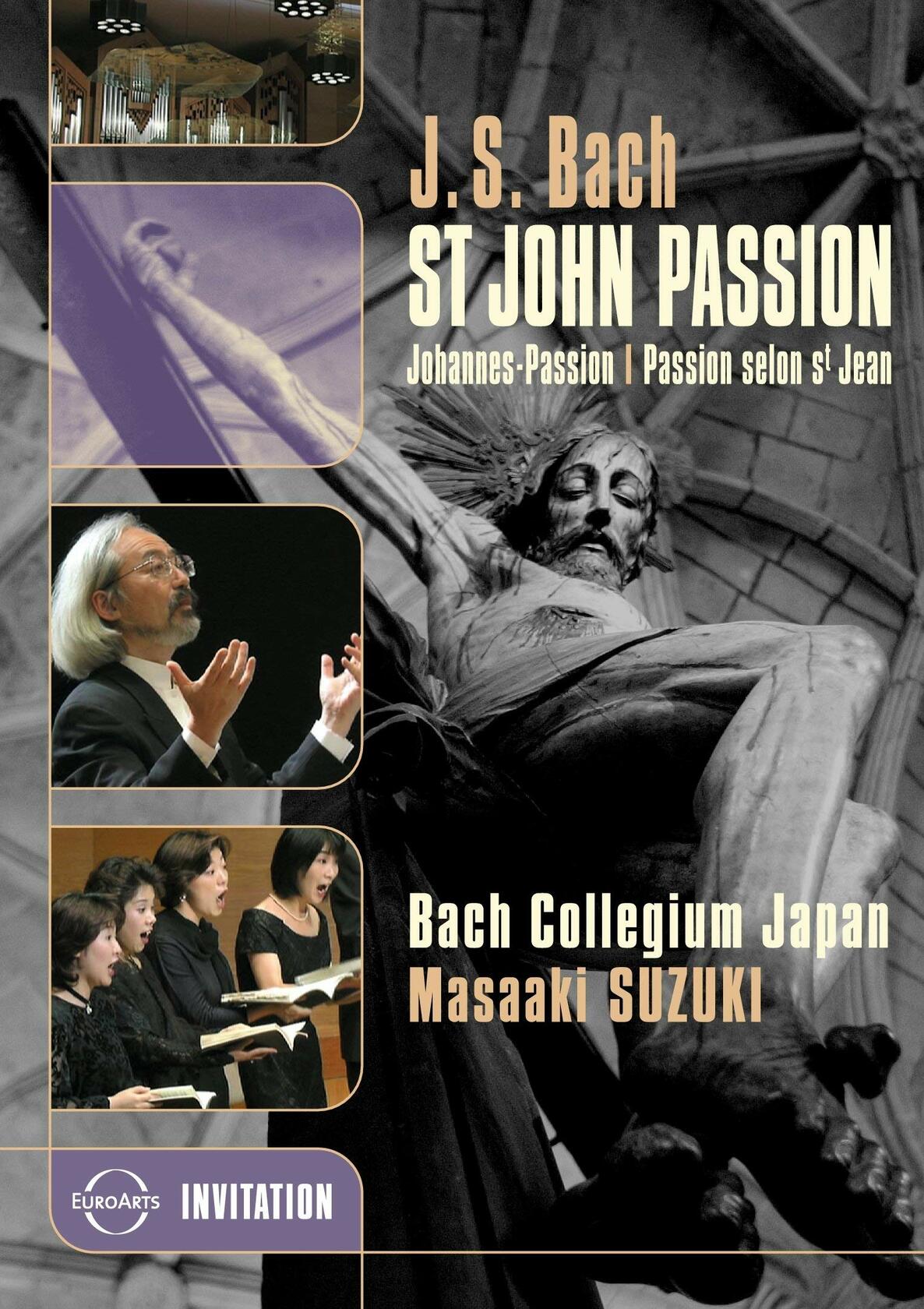 St John Passion [DVD]