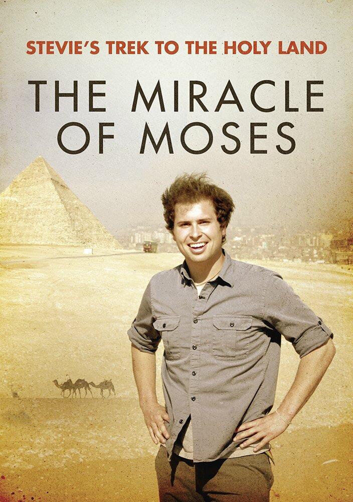 The Miracle Of Moses [DVD]