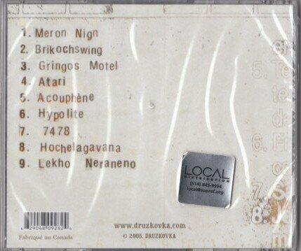 Au Piano Rouge [Audio CD] Druzkovka - Very Good