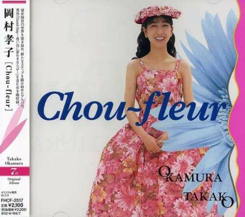 Chou Fleur [Audio CD]