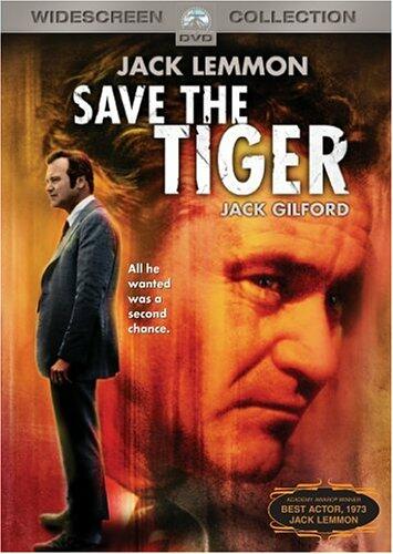 Save the Tiger [DVD]