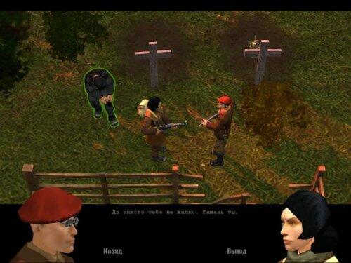 Hammer & Sickle Version Francaise (vf - French software)