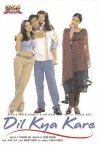 Dil Kya Kare [DVD]