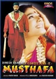 Ghulam-E-Musthafa [DVD]