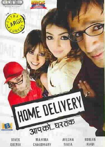Home Delivery [DVD]