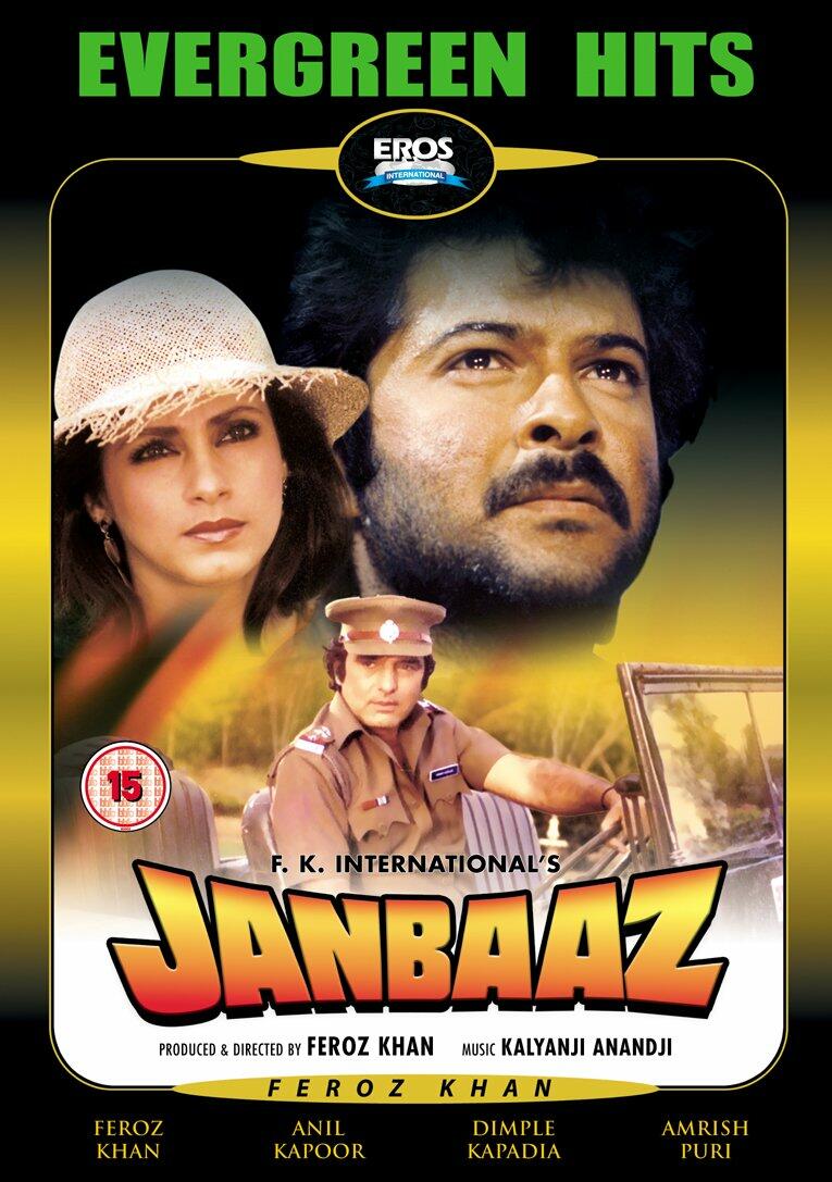 Janbaaz [Import anglais] [DVD]