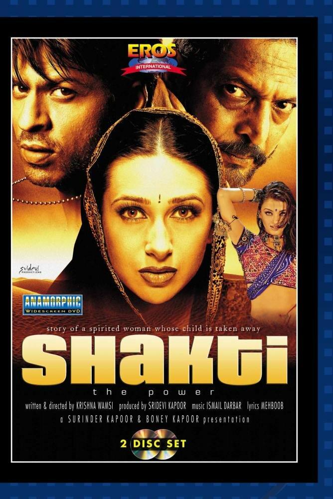 Shakti (The Power) - 2 Disc Set [DVD] - Very Good