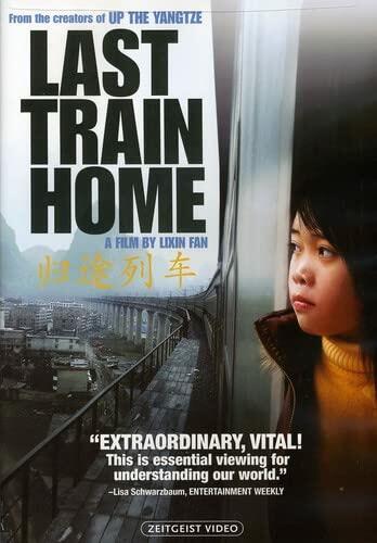 NEW Last Train Home (DVD) [DVD] - Very Good