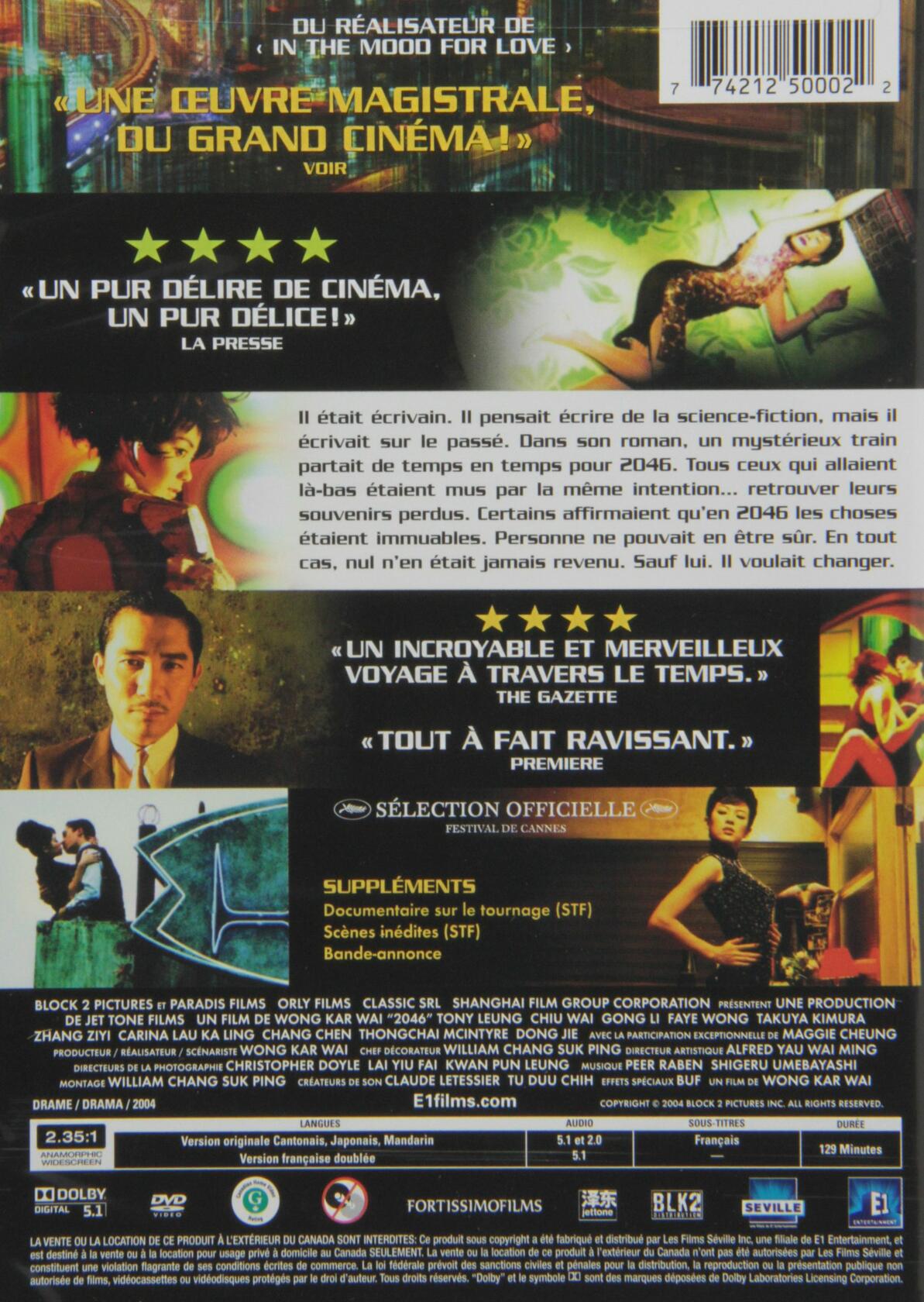 2046 [DVD] - Very Good