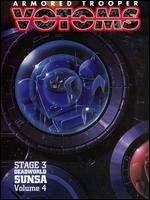 Armored Trooper Votoms: Deadworld Sunsa 4 [Import] [DVD]