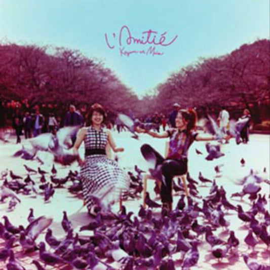 L'Amitie [Audio CD] Maia Barouh - Good