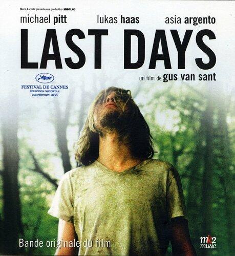 Last Days [T-shirt] - Good
